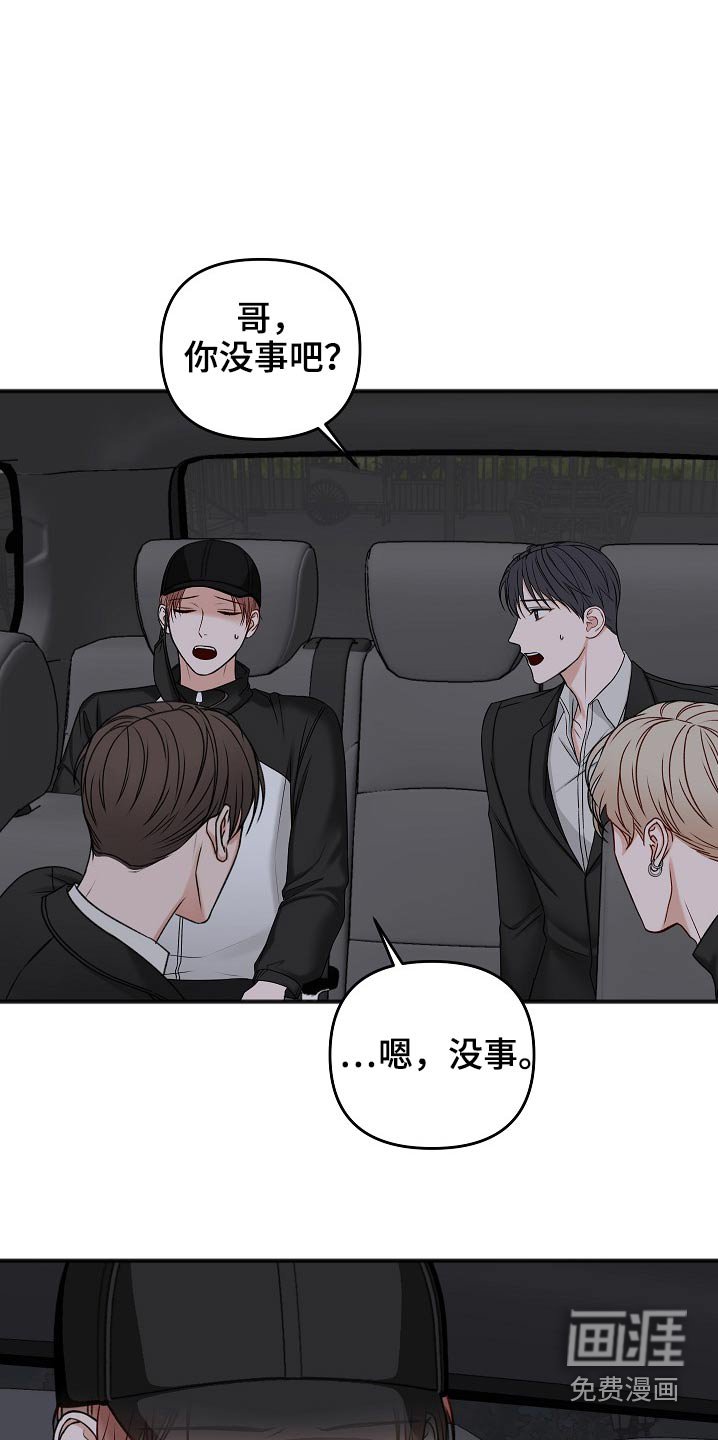 第104章：无法接通