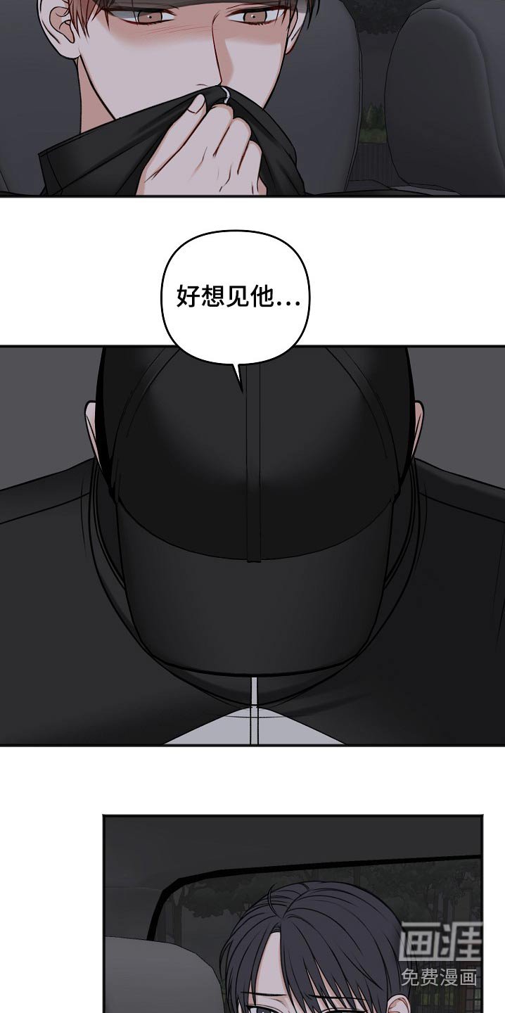 第104章：无法接通