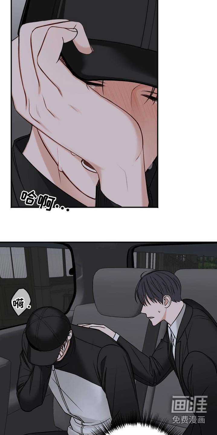 第104章：无法接通