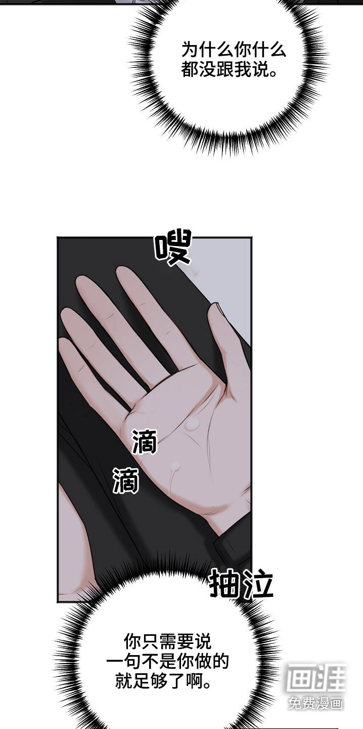 第104章：无法接通