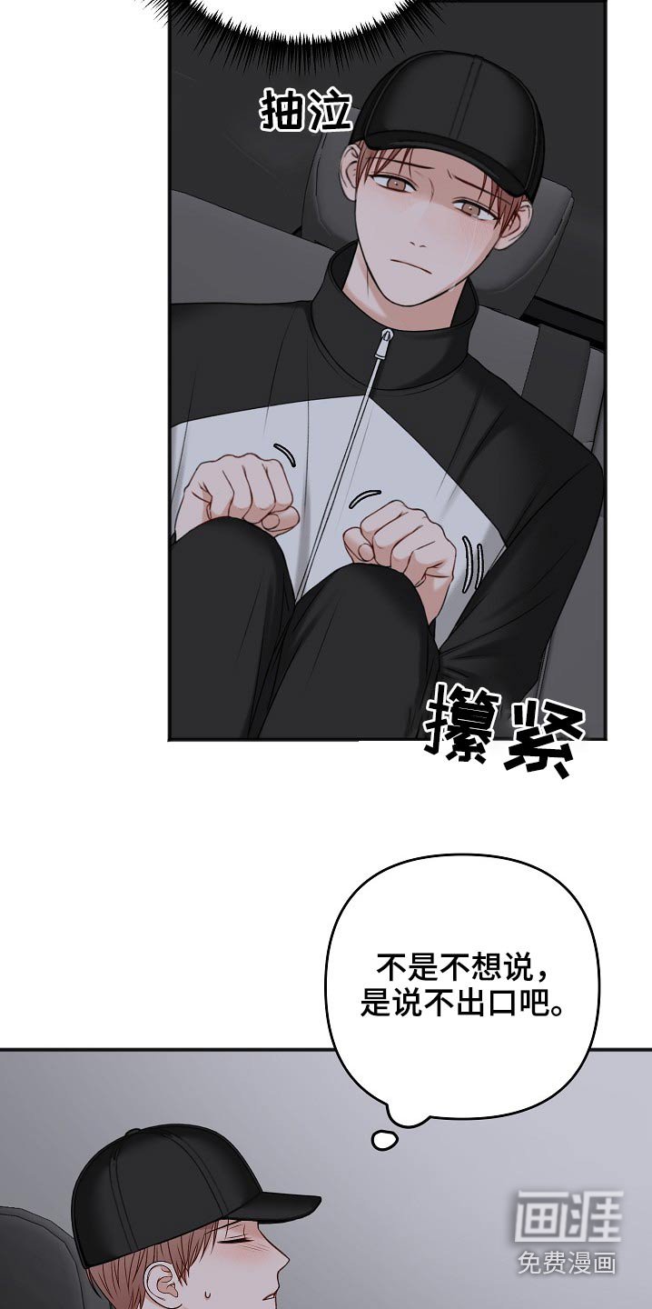 第104章：无法接通