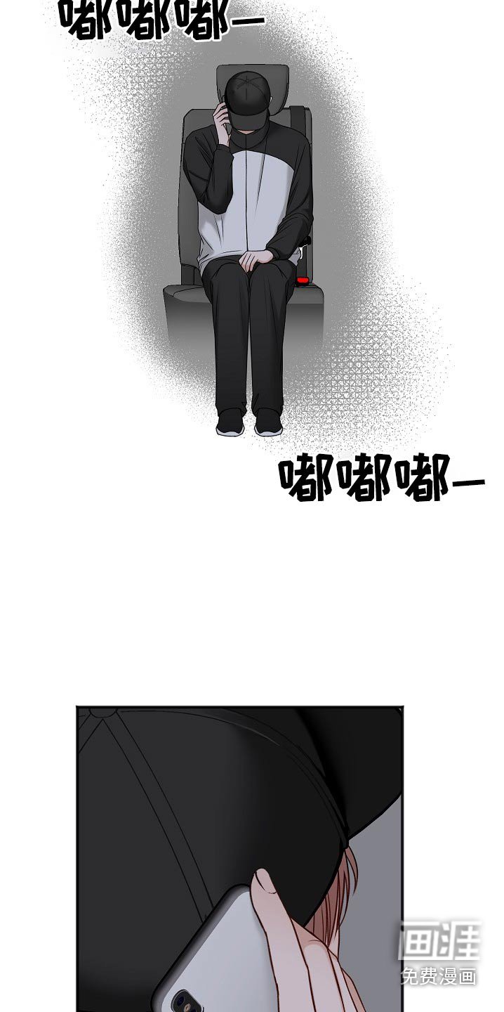 第104章：无法接通