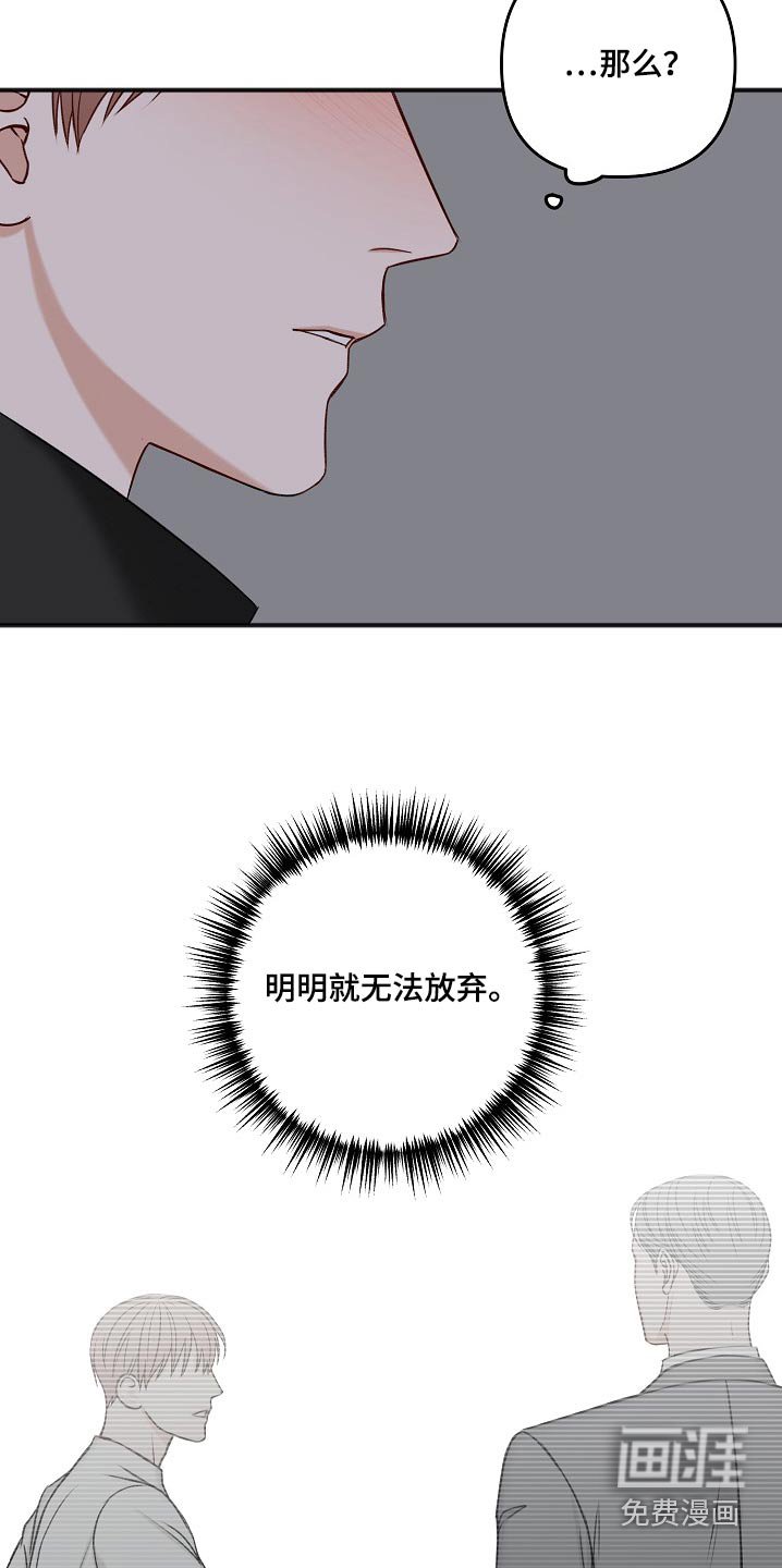第104章：无法接通
