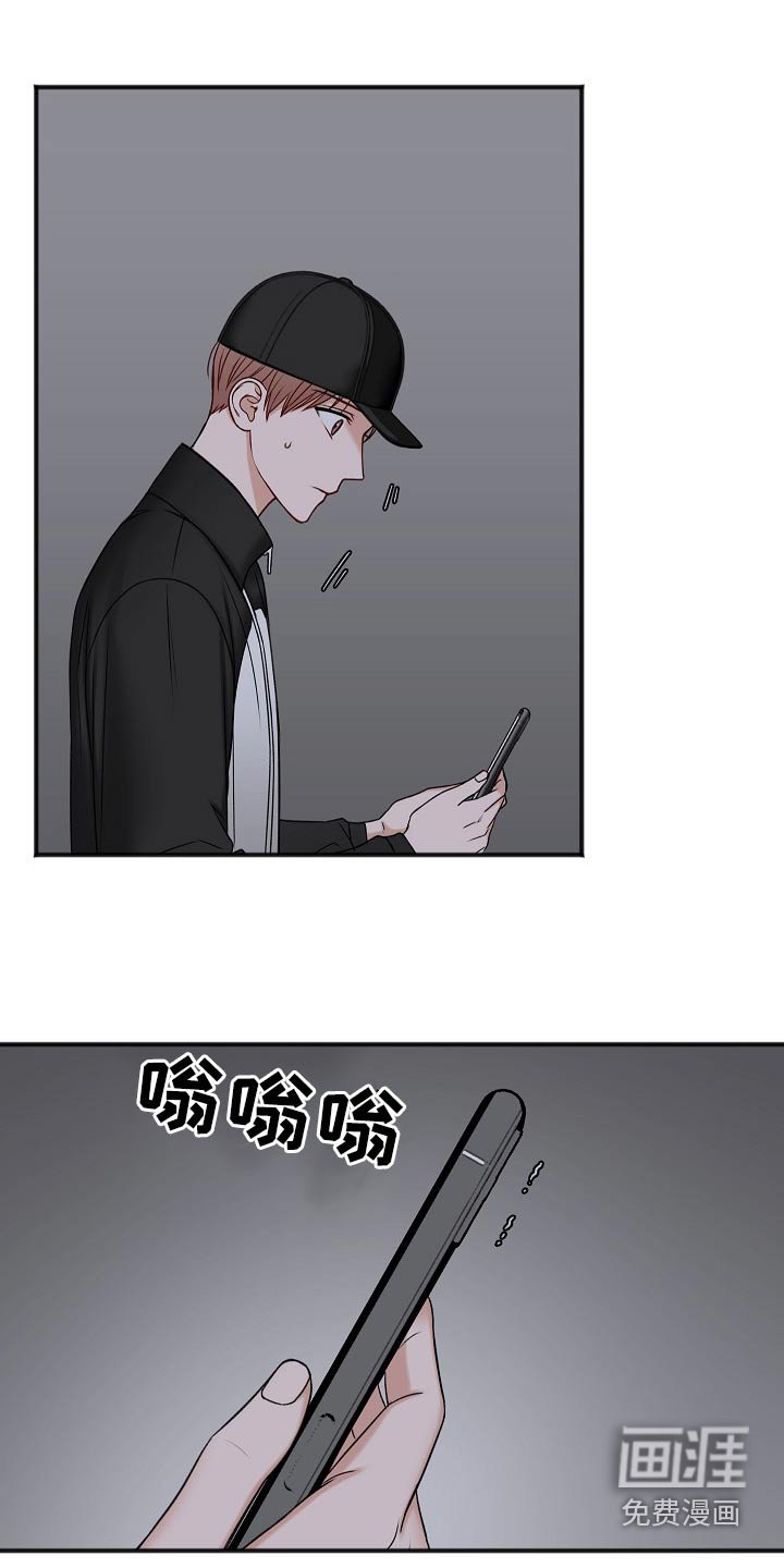 第104章：无法接通