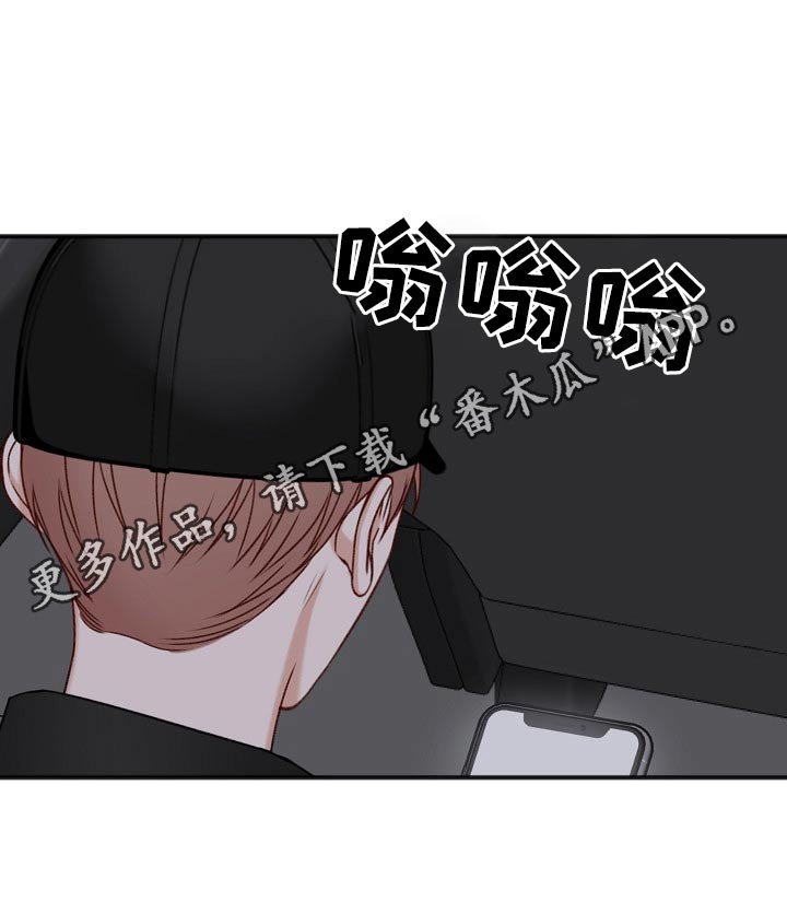 第104章：无法接通