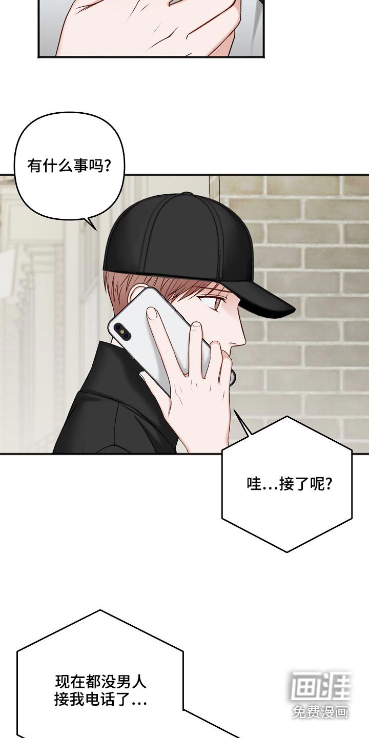 第105章：你在哪里