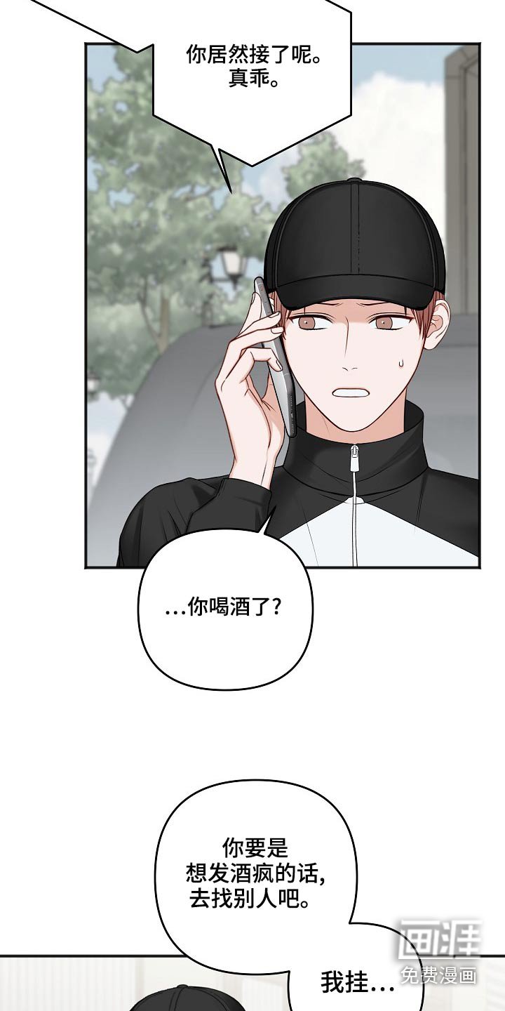 第105章：你在哪里