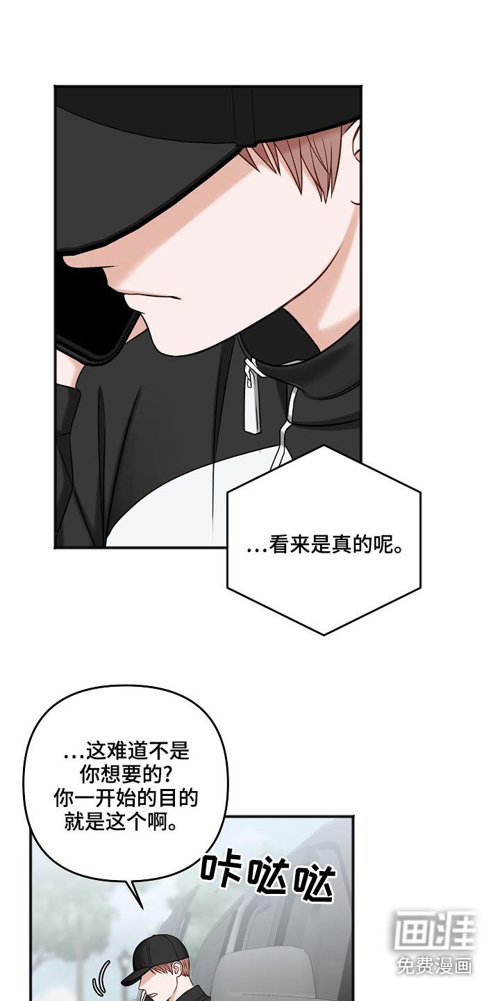 第105章：你在哪里