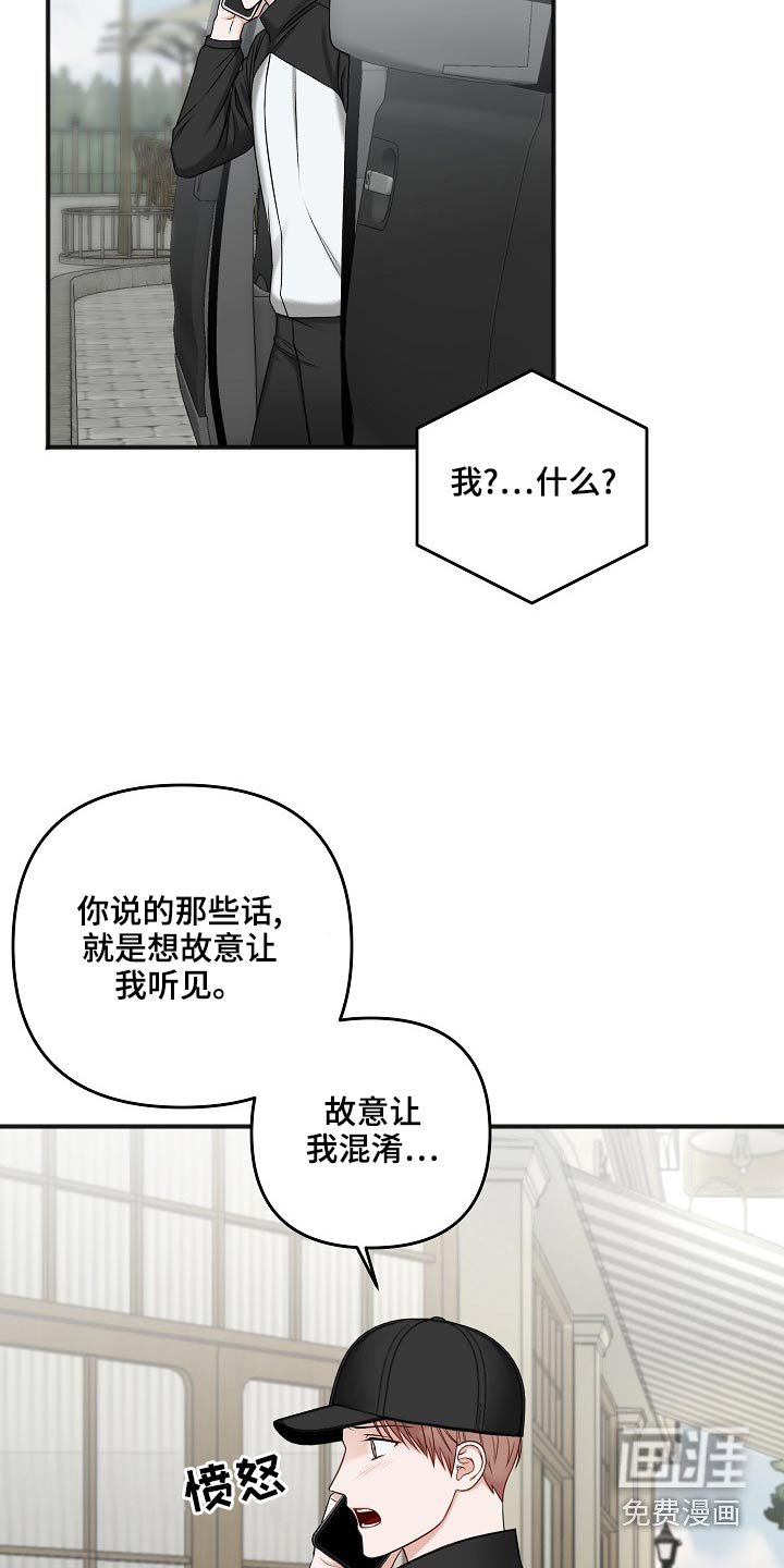 第105章：你在哪里