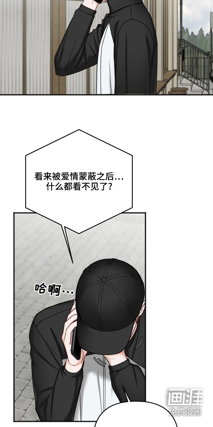 第105章：你在哪里