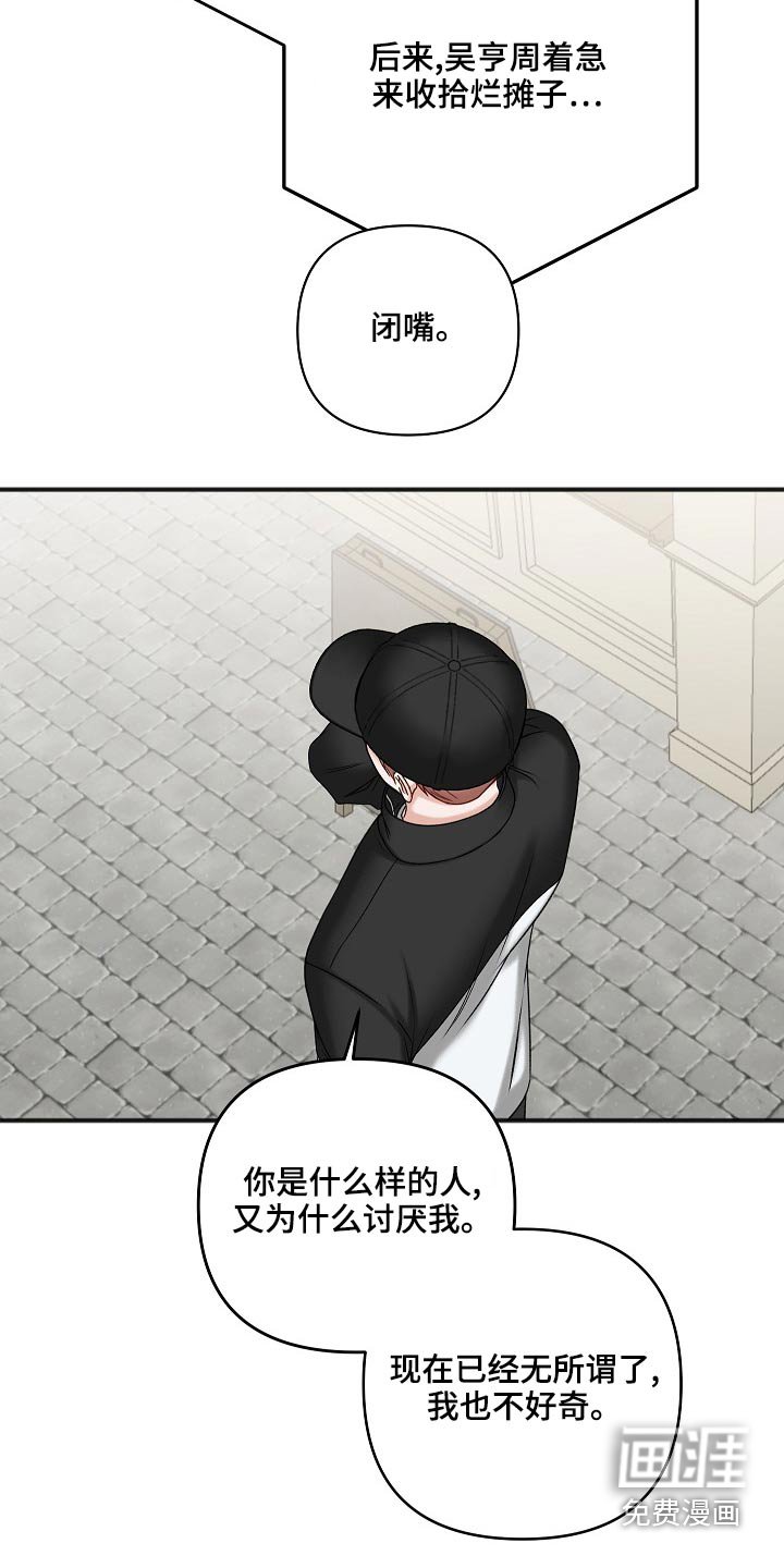 第105章：你在哪里