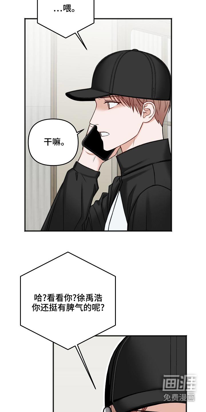第105章：你在哪里
