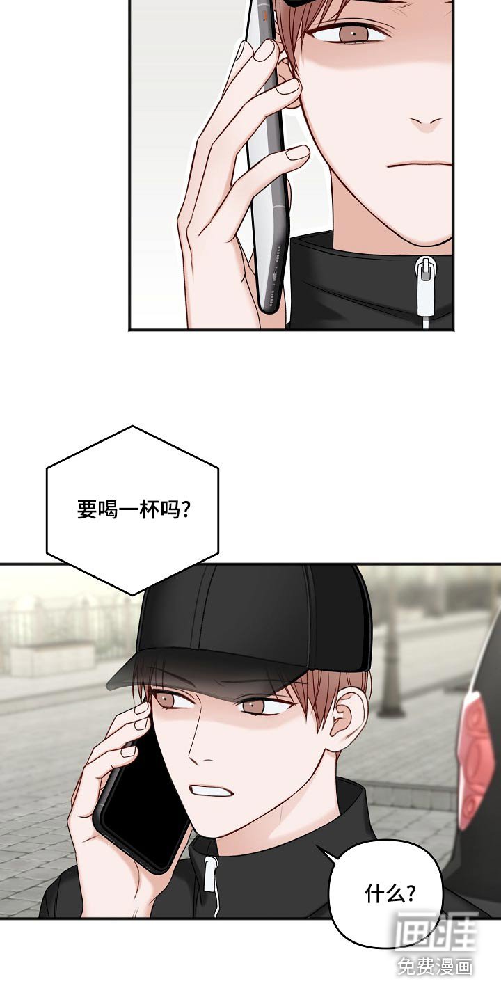 第105章：你在哪里