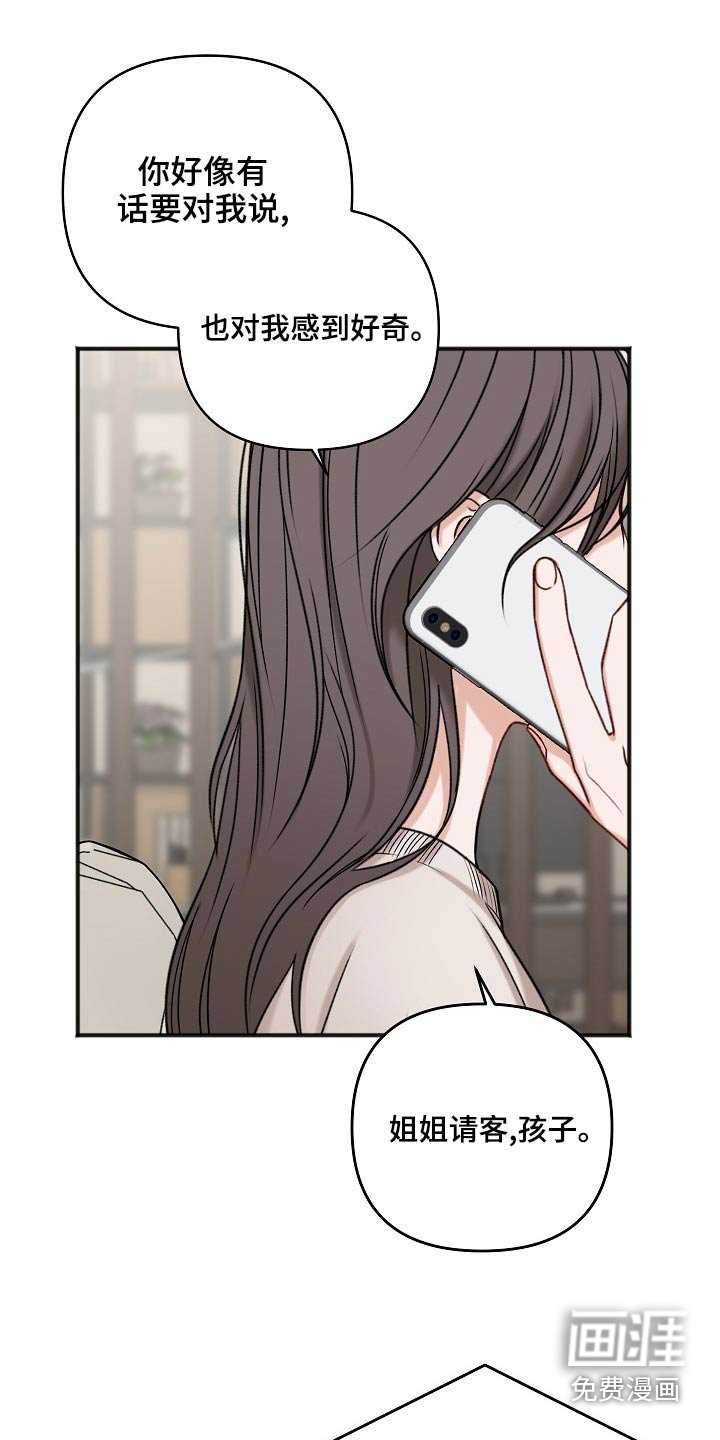 第105章：你在哪里