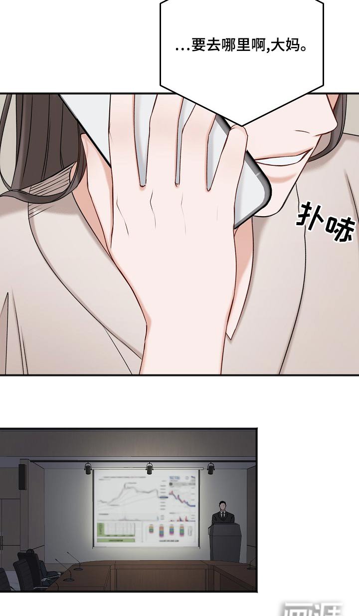 第105章：你在哪里