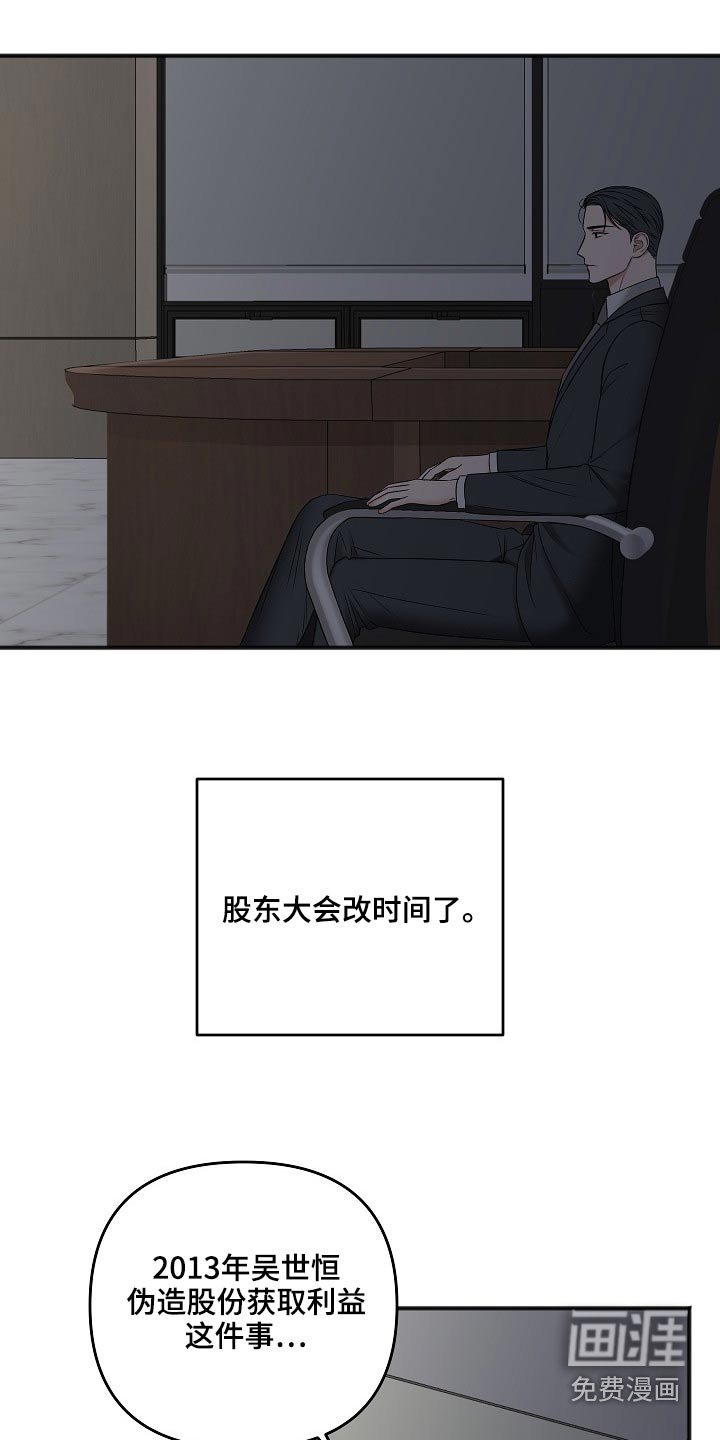 第105章：你在哪里