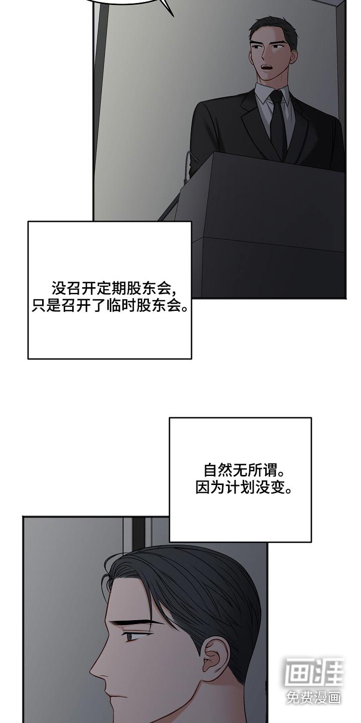 第105章：你在哪里