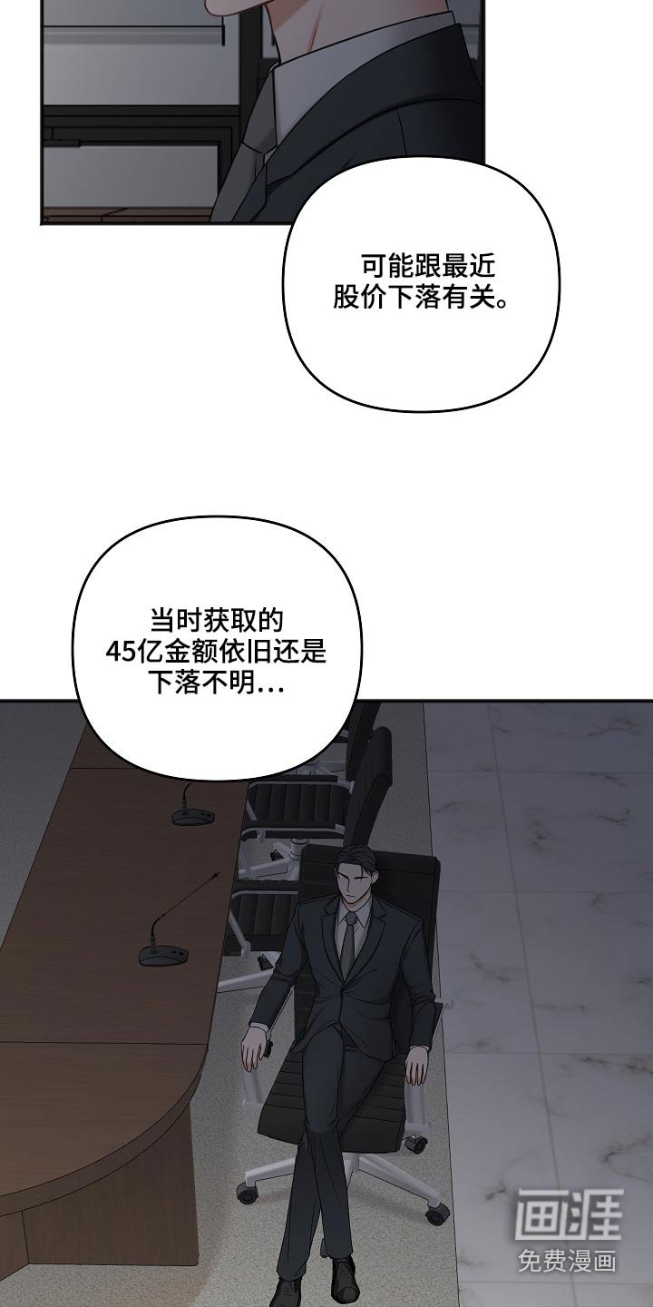 第105章：你在哪里