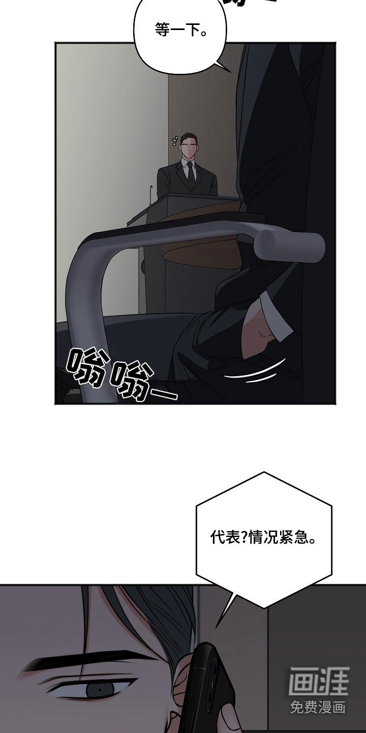 第105章：你在哪里