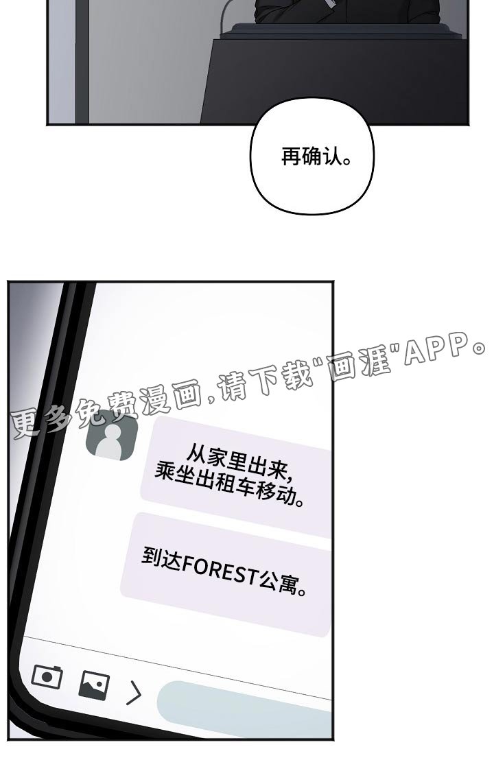 第105章：你在哪里