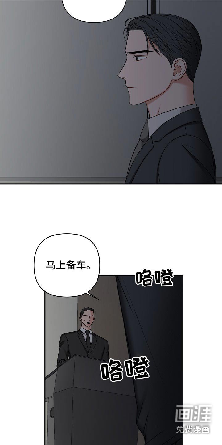 第106章：还活着