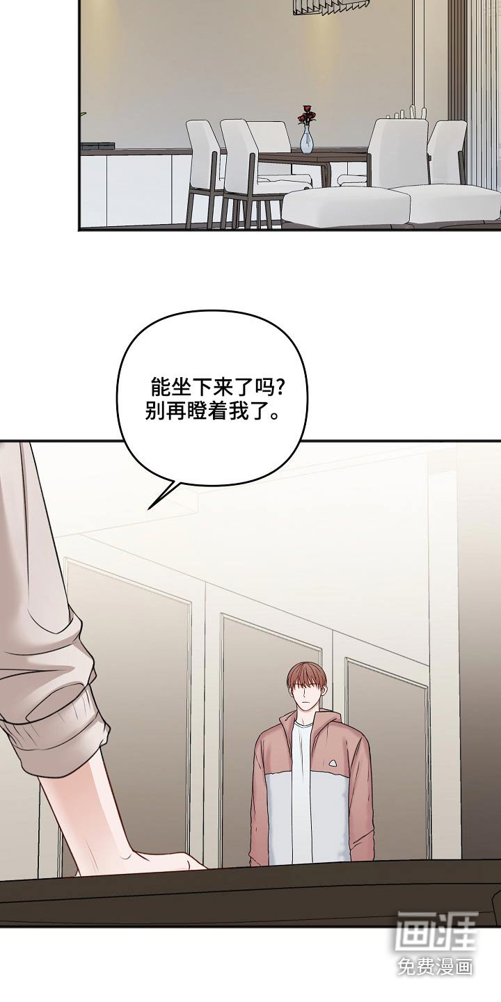 第106章：还活着