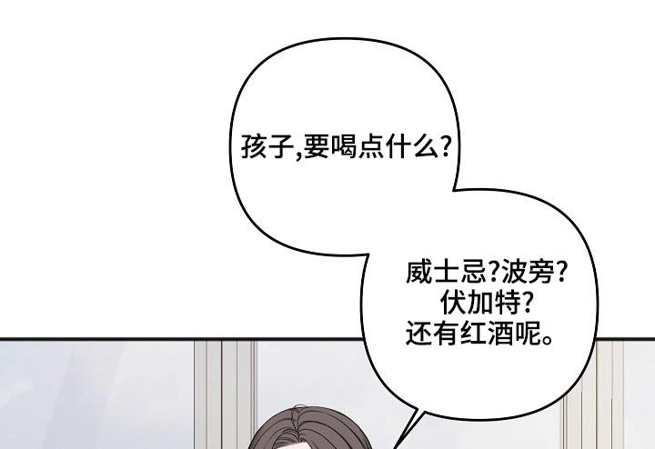 第106章：还活着