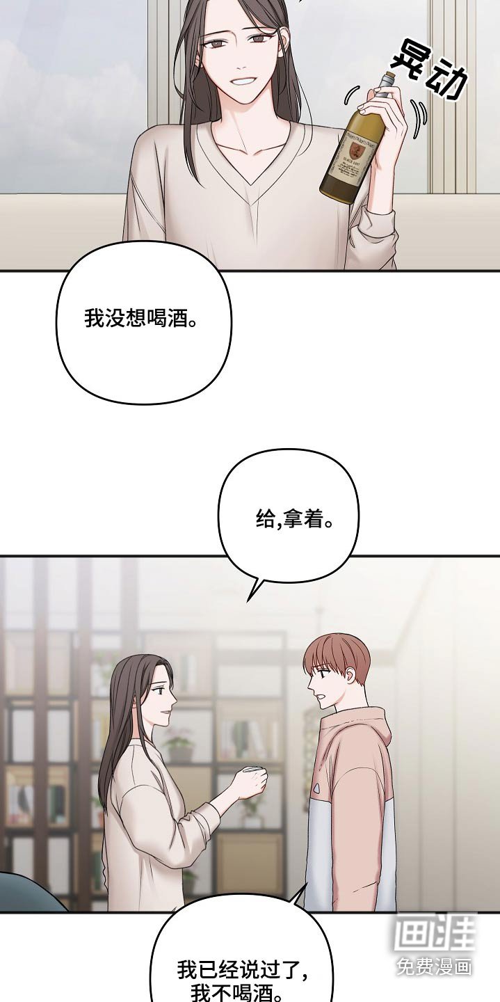 第106章：还活着