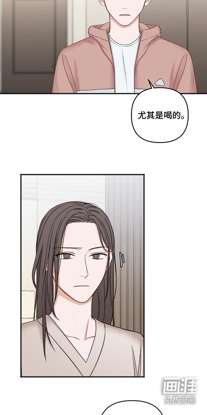 第106章：还活着