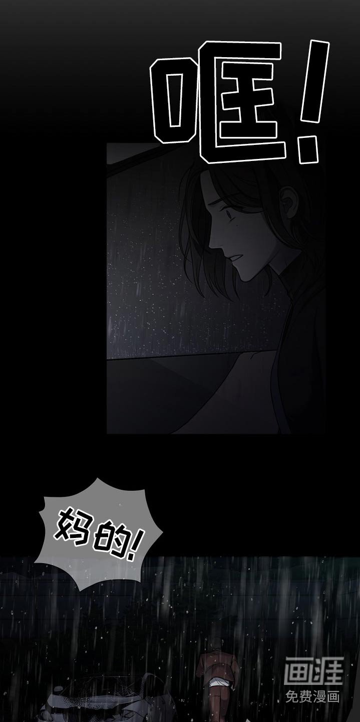 第106章：还活着