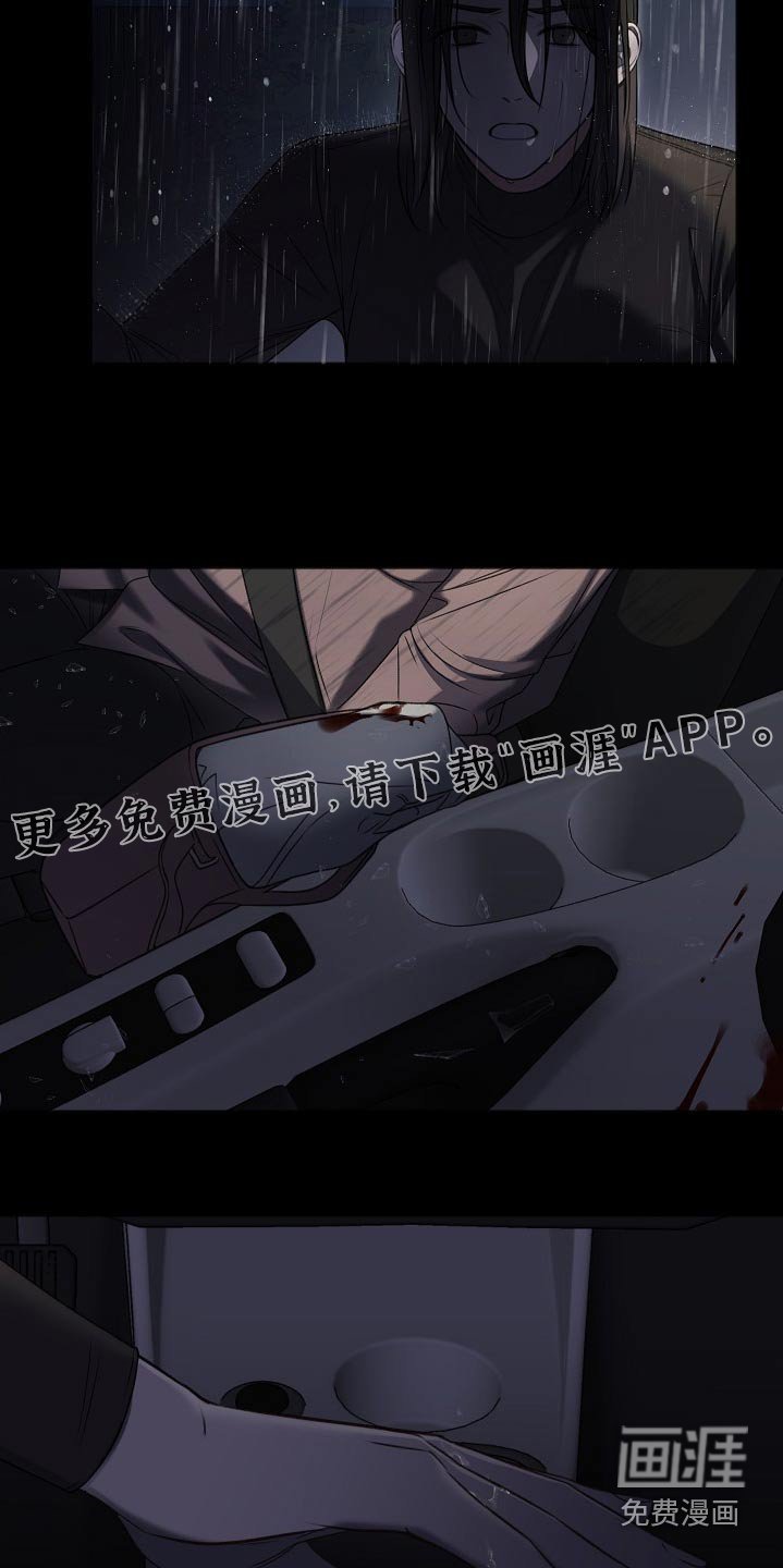 第106章：还活着