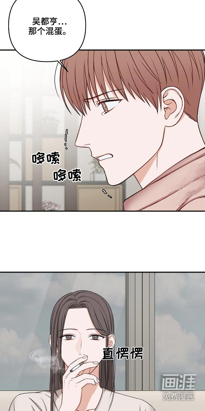 第107章：缘由