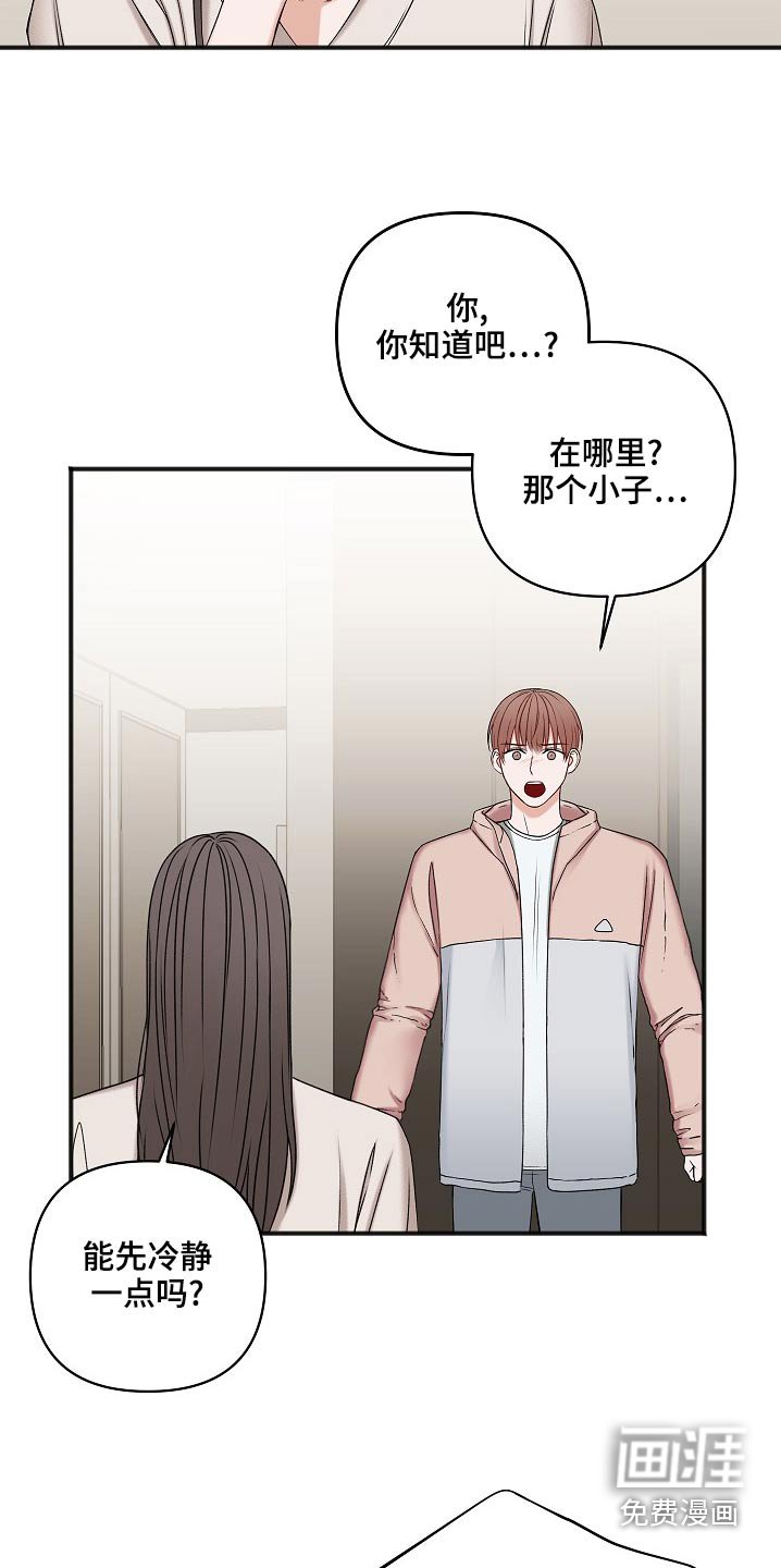 第107章：缘由