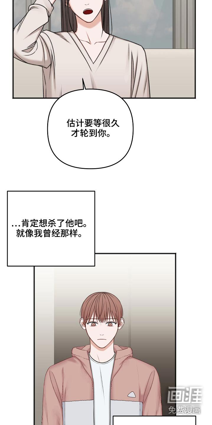 第107章：缘由