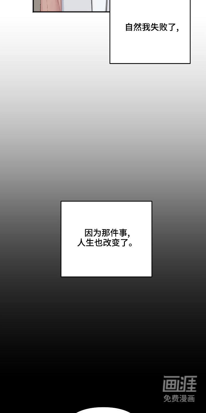 第107章：缘由