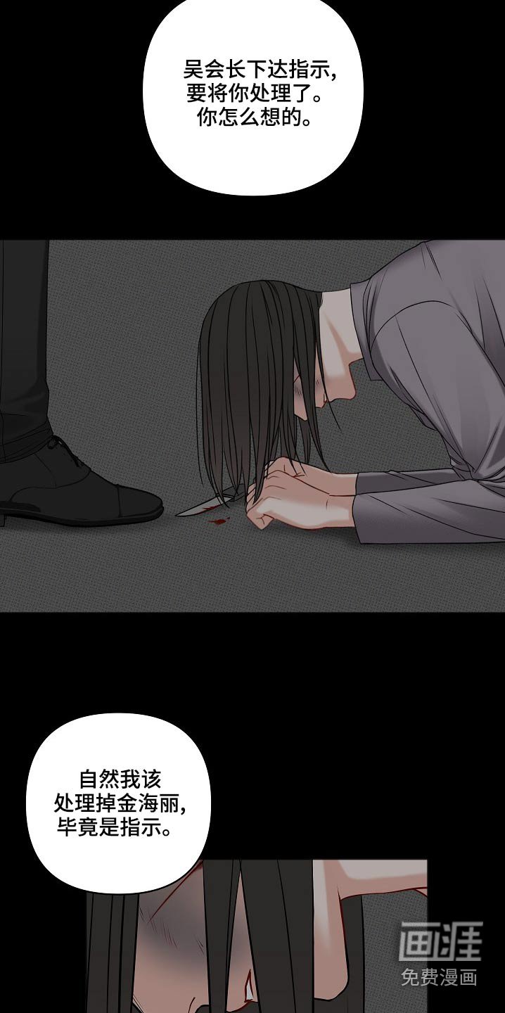 第107章：缘由