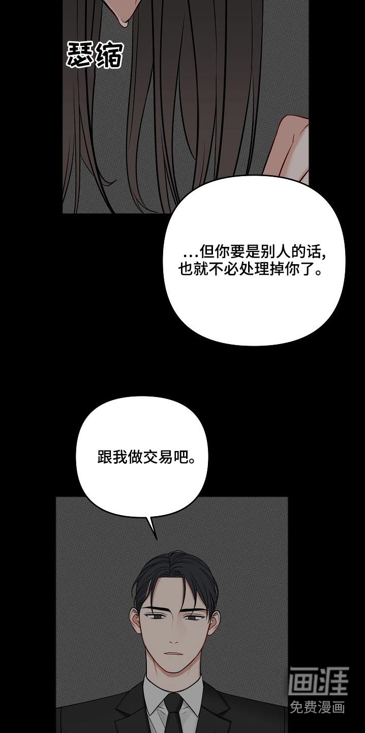 第107章：缘由