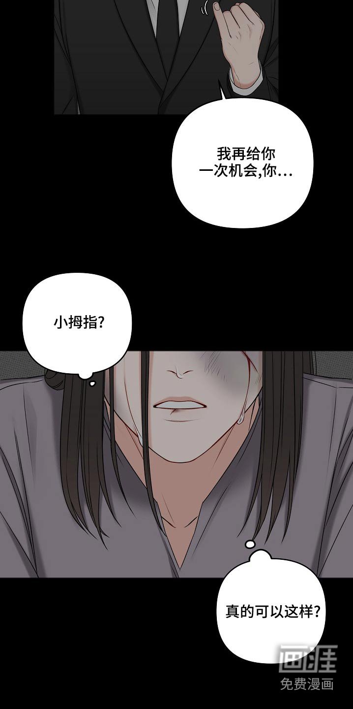 第107章：缘由