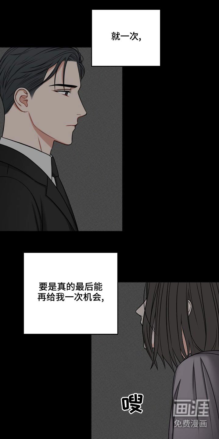第107章：缘由