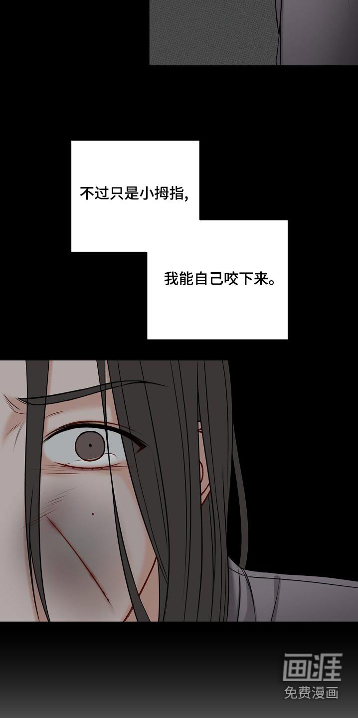 第107章：缘由