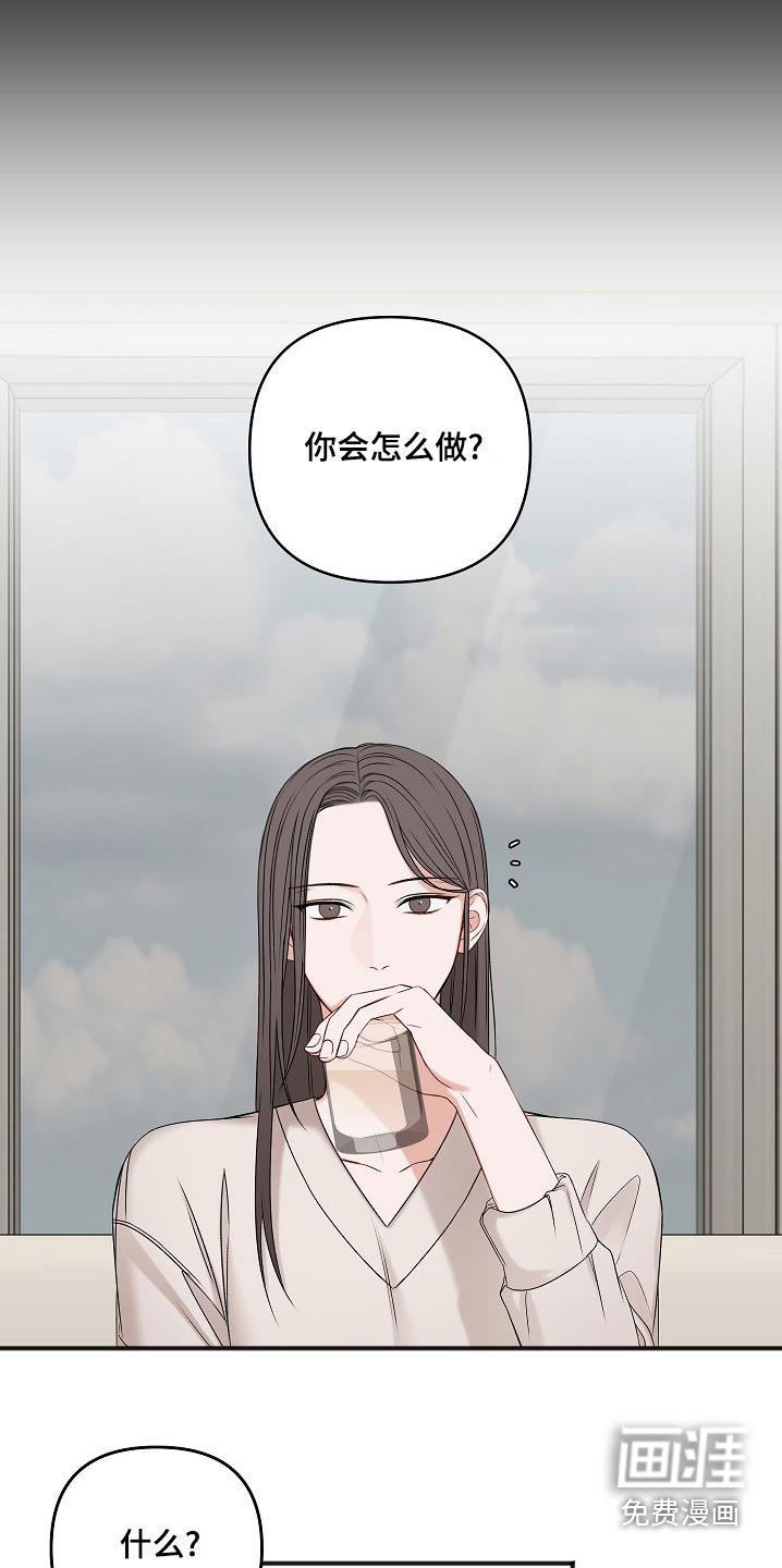 第107章：缘由
