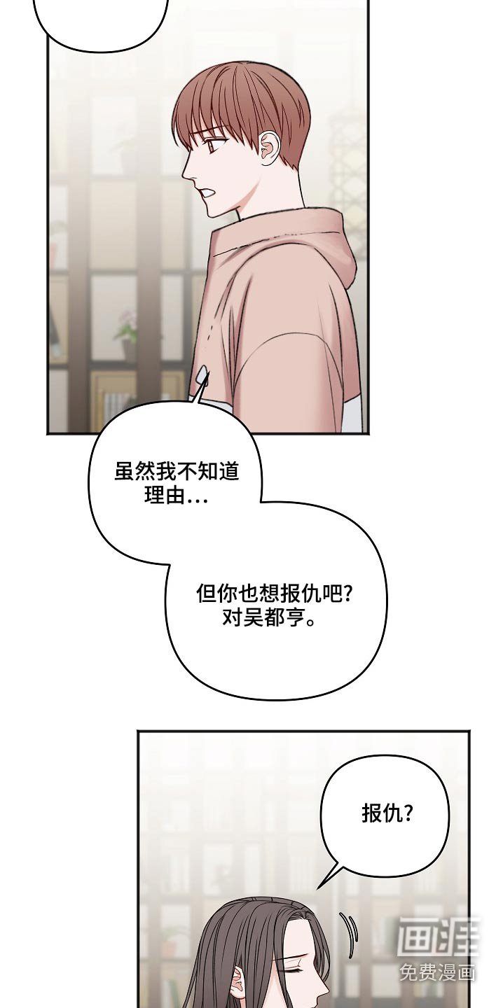 第107章：缘由