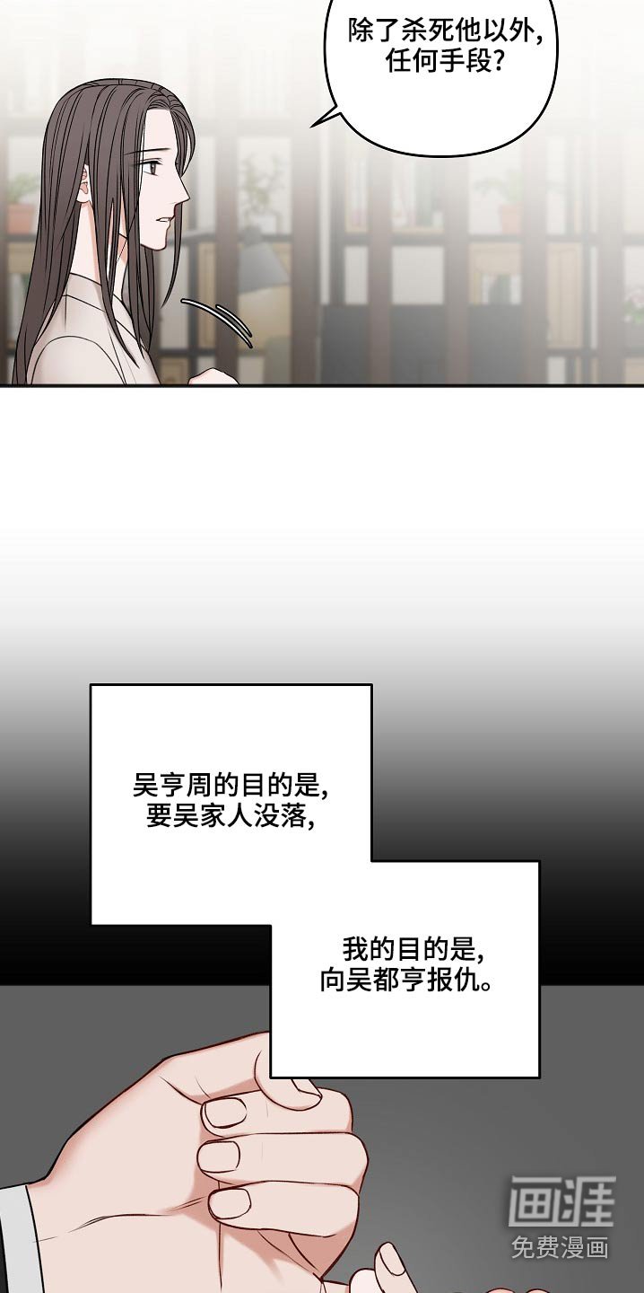 第107章：缘由
