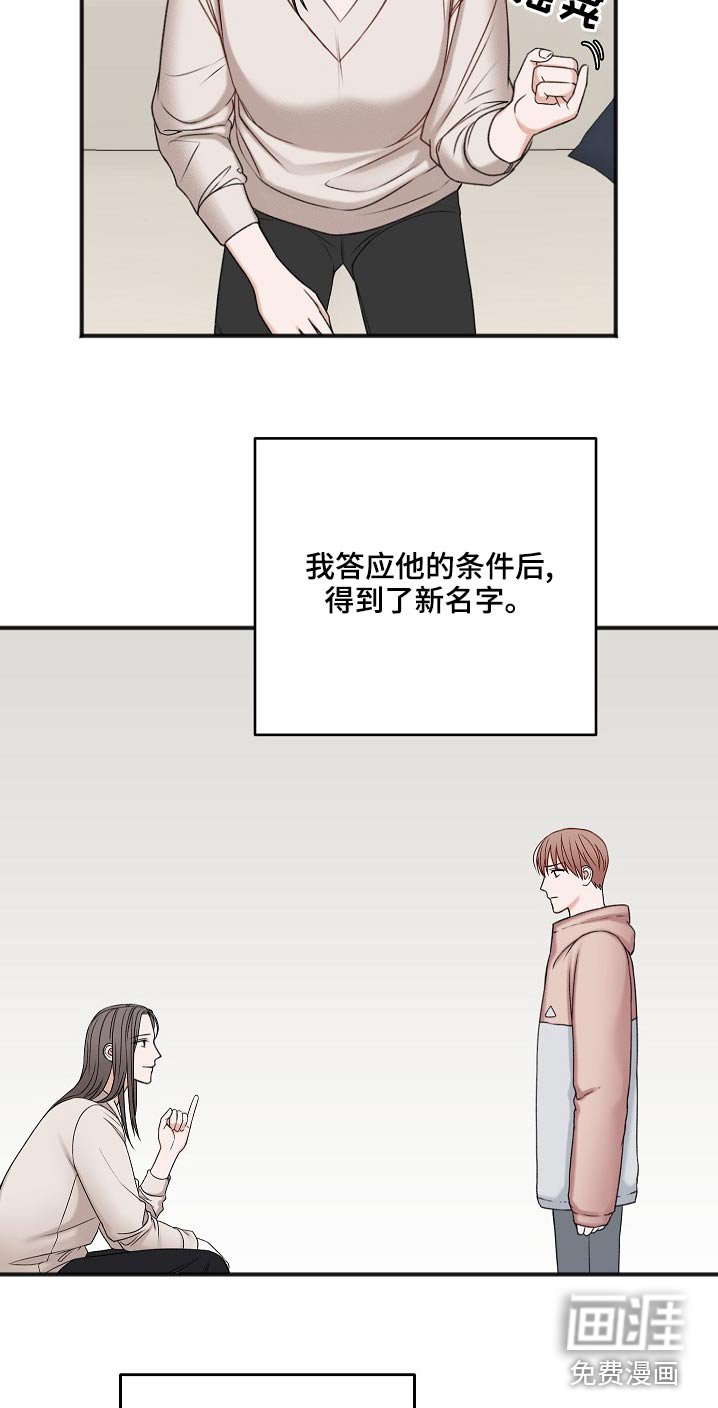 第107章：缘由