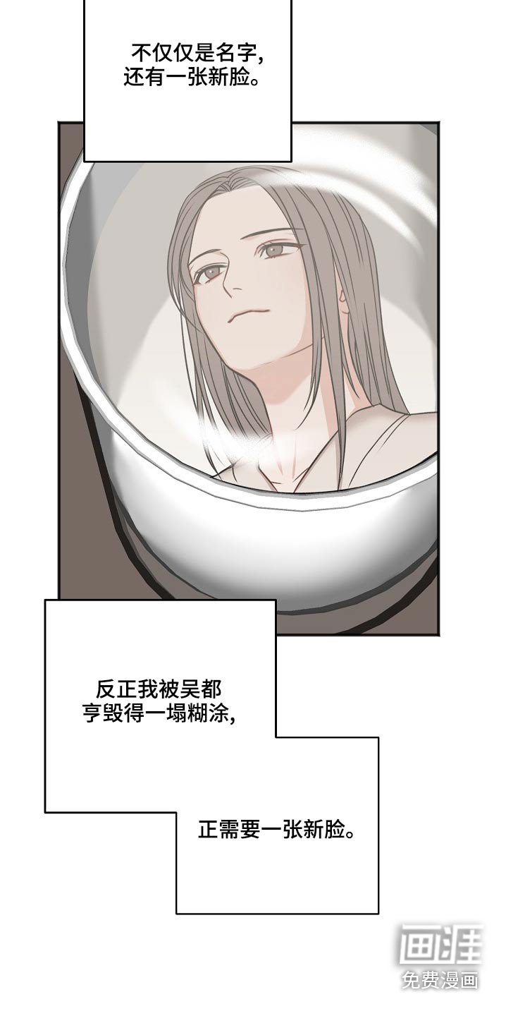第107章：缘由