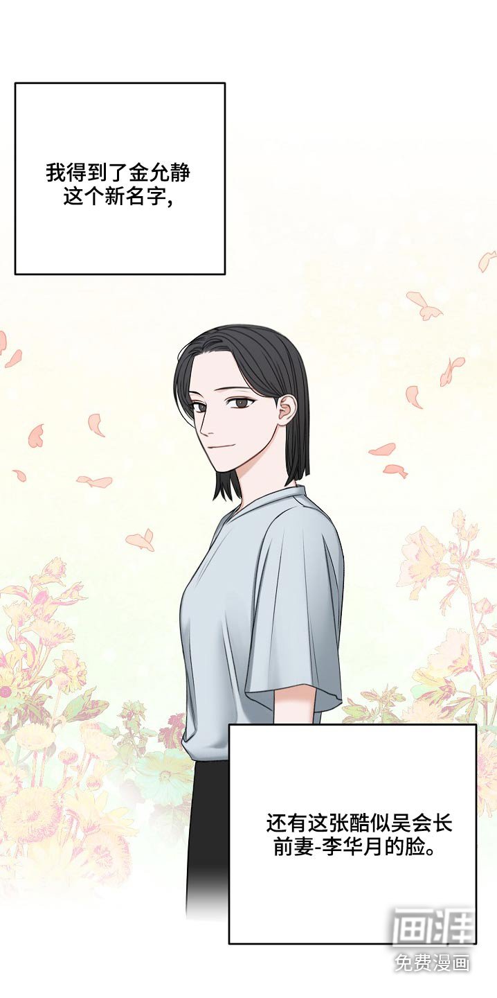 第107章：缘由