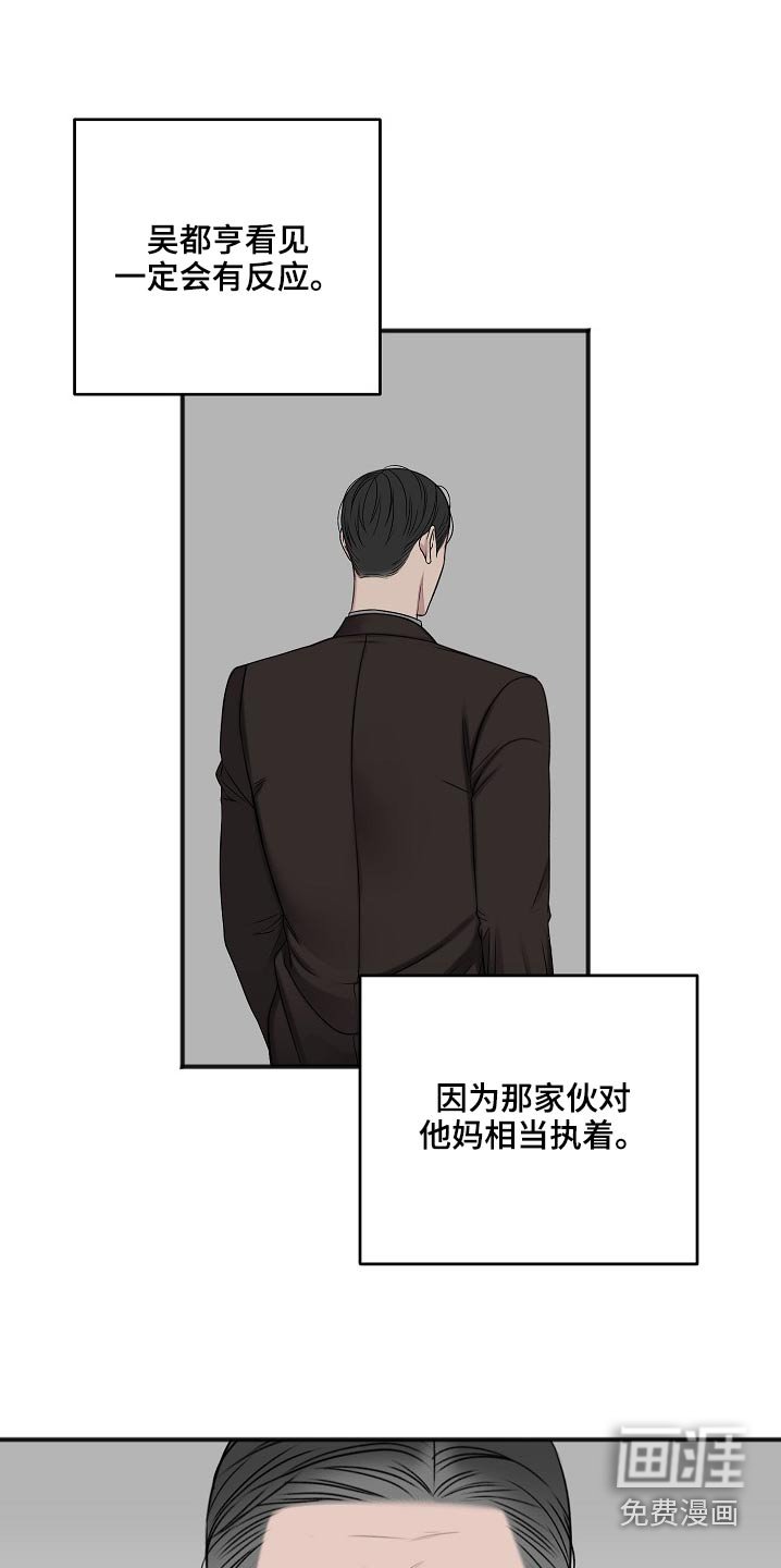 第107章：缘由