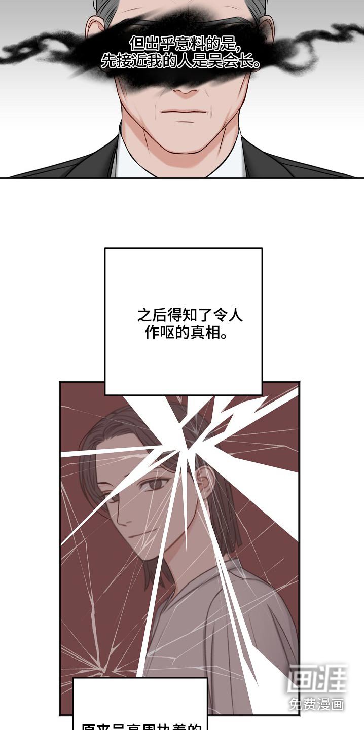 第107章：缘由