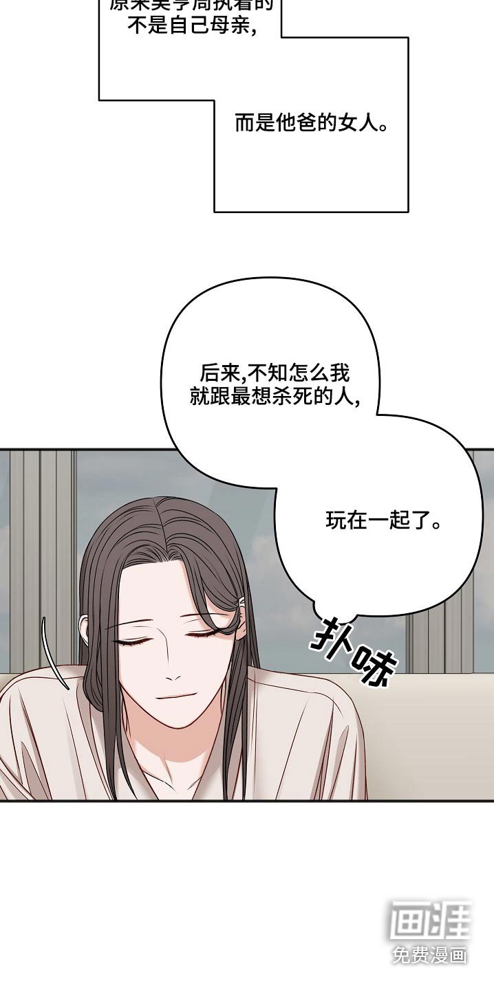 第107章：缘由