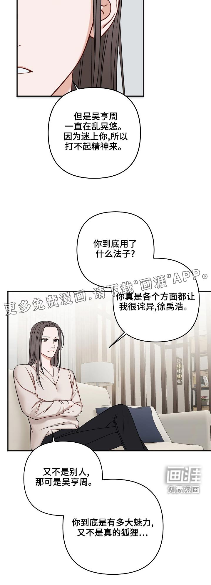 第107章：缘由